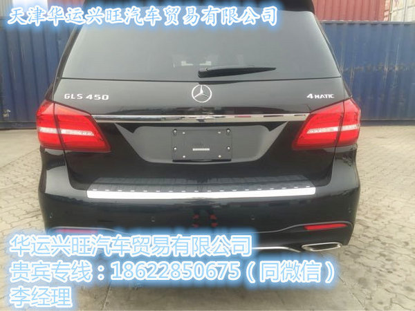 整車(chē)透底價(jià)17款奔馳GLS450 美規(guī)GLS價(jià)格-圖3