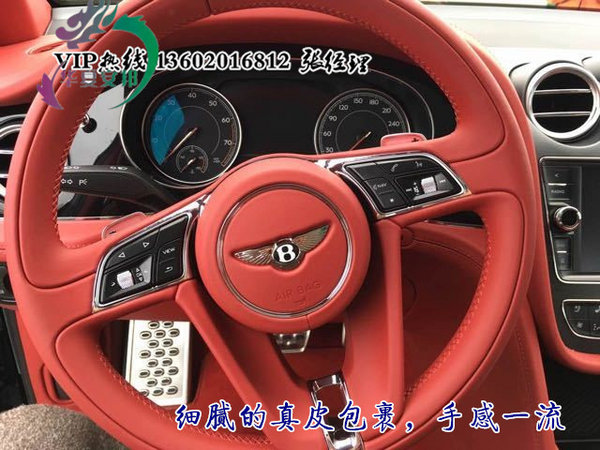 17款賓利添越配置及價(jià)格 光彩SUV420萬(wàn)售-圖8