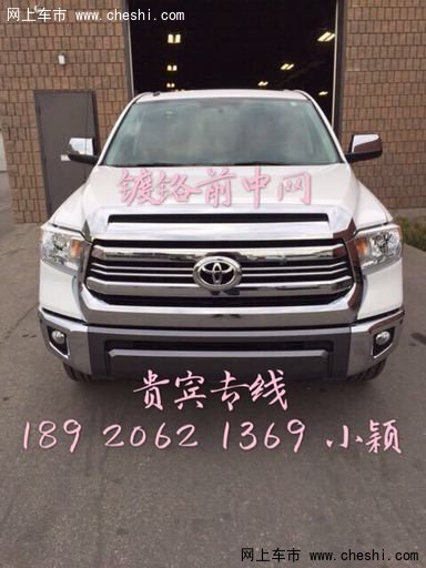 16款豐田坦途1794實(shí)力派 美規(guī)版坦途熱銷-圖2