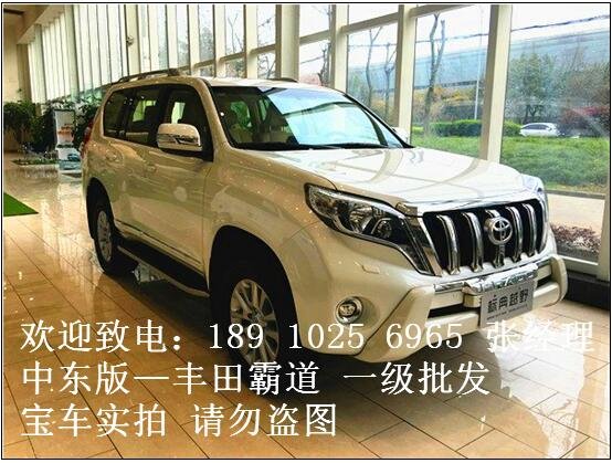 大牌豐田霸道2700中東版 裸車價(jià)格36萬(wàn)-圖4