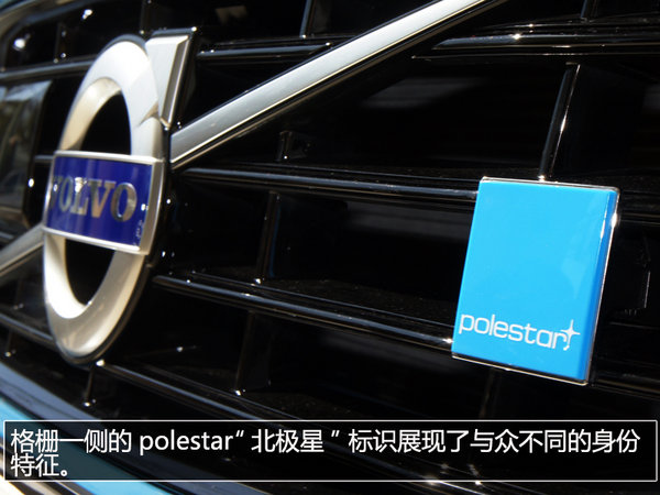 性能旅行车新丁 实拍沃尔沃V60 Polestar-图5