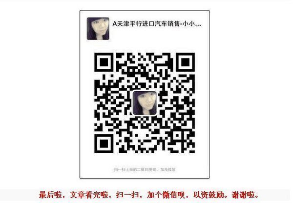 17款日產(chǎn)尼桑途樂(lè) 紅/棕高配SE底價(jià)清倉(cāng)-圖12