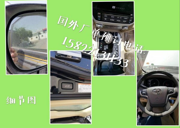 彪悍16款豐田酷路澤5700 特價(jià)一批99.8萬(wàn)-圖8