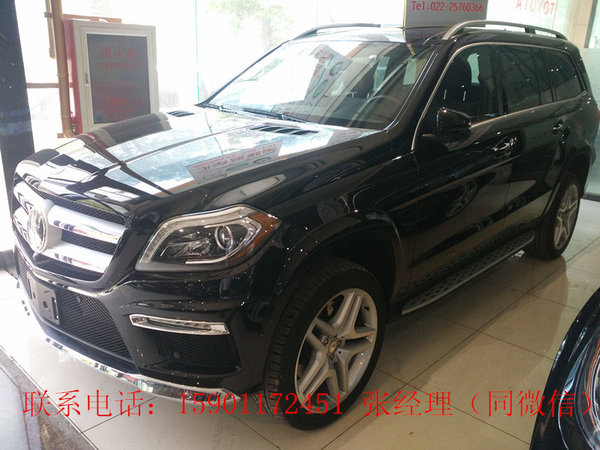奔馳GL450減壓清庫 進口GLS450新車上市-圖2