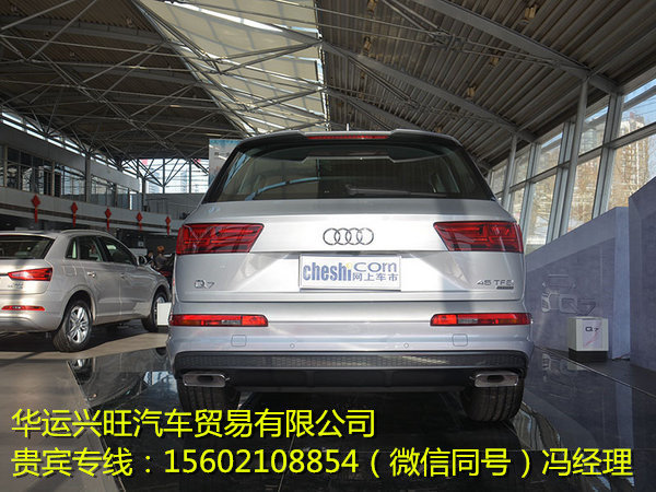 59万17款3.0T奥迪Q7现车 加版Q7配置详解-图11