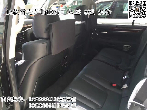 雷克薩斯LX570底價(jià)吐槽 16款5.7L大馬力-圖7