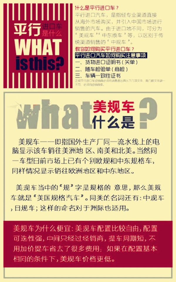 豐田蘭德酷路澤4000 新春陸巡V6全國(guó)聯(lián)保-圖2