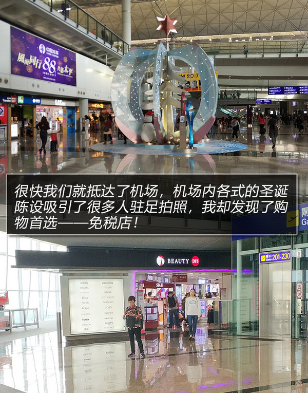 绝不仅是购物天堂 与DS一道畅游魅力的香港-图4