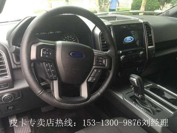 福特猛禽F150XLT低配 皮卡46万底价献礼-图5