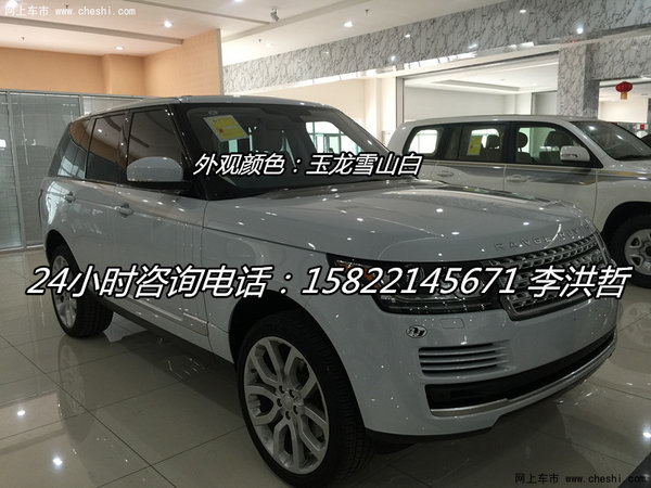 路虎揽胜行政3.0 短轴越野车颜色配置全-图1