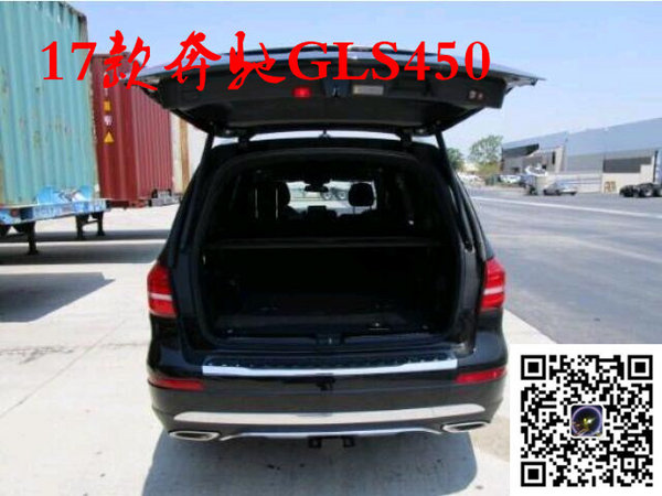 2017款奔馳GLS450 女神節(jié)特降配置新資訊-圖11