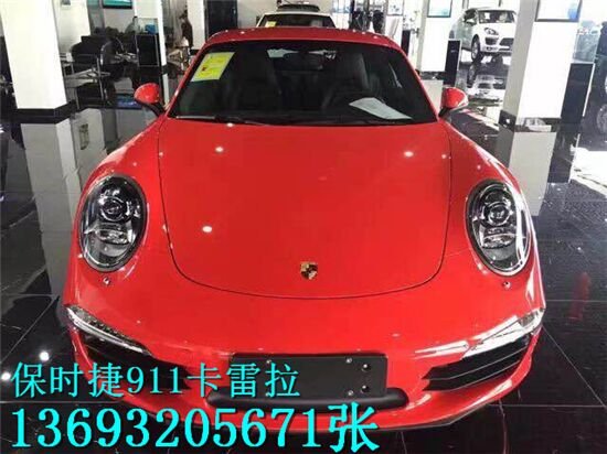 17款保时捷911Carrera 豪华跑车体验非凡-图1