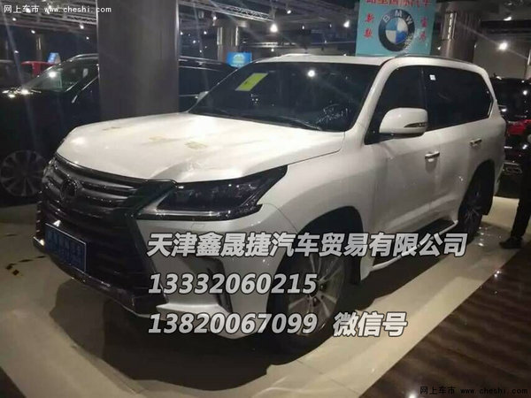 16款雷克萨斯LX570 惊艳豪华SUV王者风范-图2