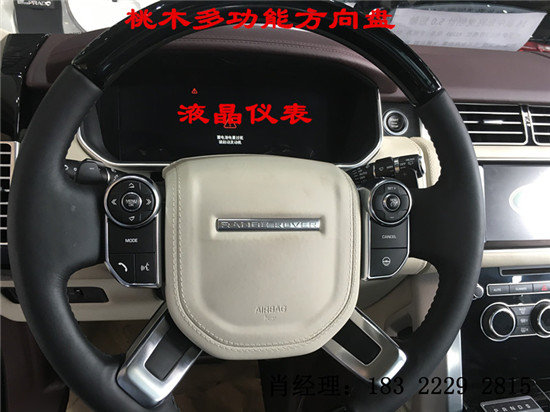路虎揽胜5.0T四座创世短轴 分期贷款流程-图4