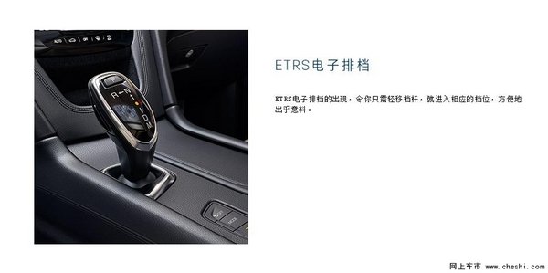武汉凯迪拉克XT5豪华SUV火热订购中！！-图14