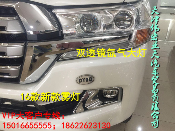 豐田酷路澤4000V6行情 自貿區(qū)降價不矯情-圖4