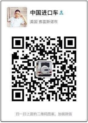 2016款路虎攬勝創(chuàng)世版 長(zhǎng)途跋涉行駛無(wú)憂-圖10