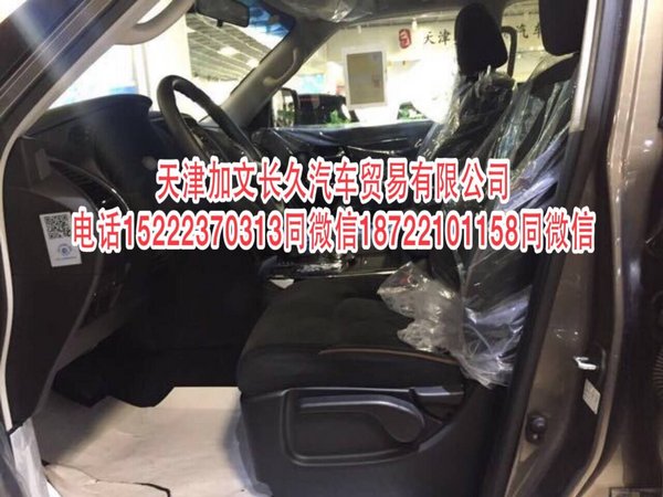 17款日產途樂Y62 全時四驅越野開年新惠-圖6