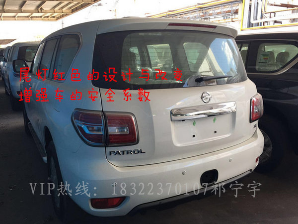 17款中東日產(chǎn)途樂(lè)Y62 XE丐版低配58萬(wàn)起-圖3