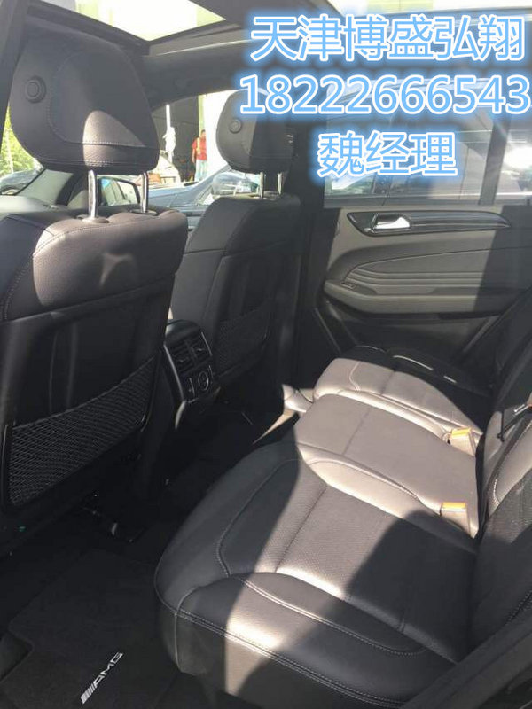 2016款奔驰GLE400 新年新行情津门裸价促-图9
