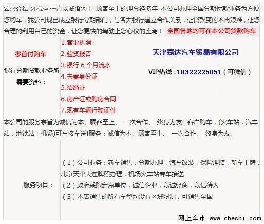 2016款豐田酷路澤4000 翻山越嶺勢不可擋-圖2