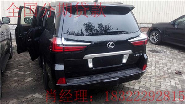 雷克薩斯LX570保稅區(qū) 分期貸款良心商家-圖3