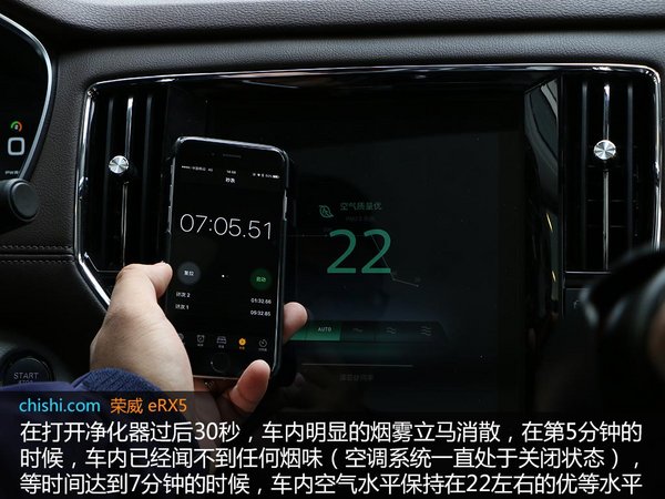 三擎SUV代表作 荣威eRX5深度实拍解析-图8