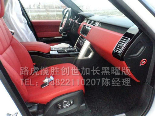 路虎攬勝四座創(chuàng)世加長5.0 249萬年終鉅惠-圖5