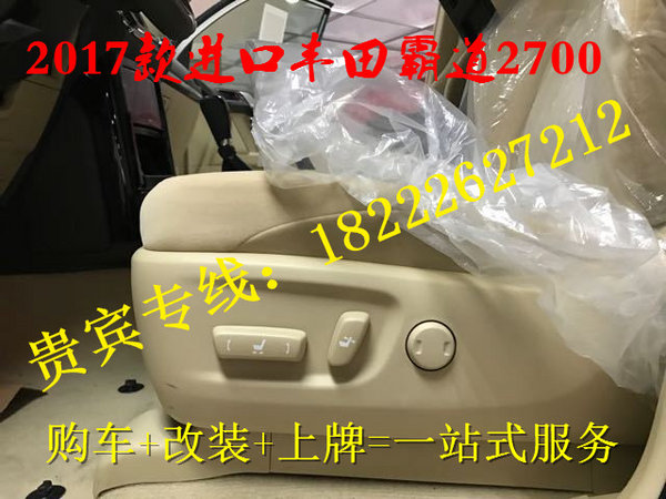 17款豐田霸道2700底價(jià)提 改裝上牌一條龍-圖7