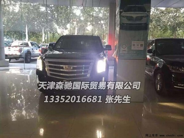 16款凯迪拉克凯雷德6.2L 悦享专业级SUV-图2