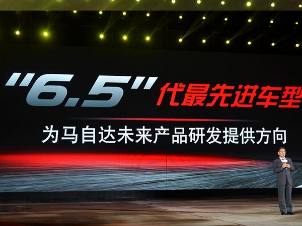 一汽马自达CX-4正式上市 售14.08-21.58万-图2