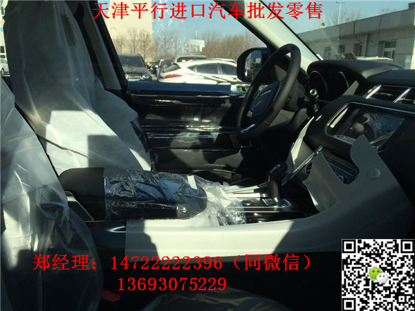 16款路虎揽胜运动版 运动型SUV至高典范-图5
