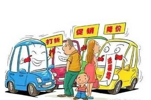 汽车税点是多少 7447b2755a9d235a2e53d19452.jpeg