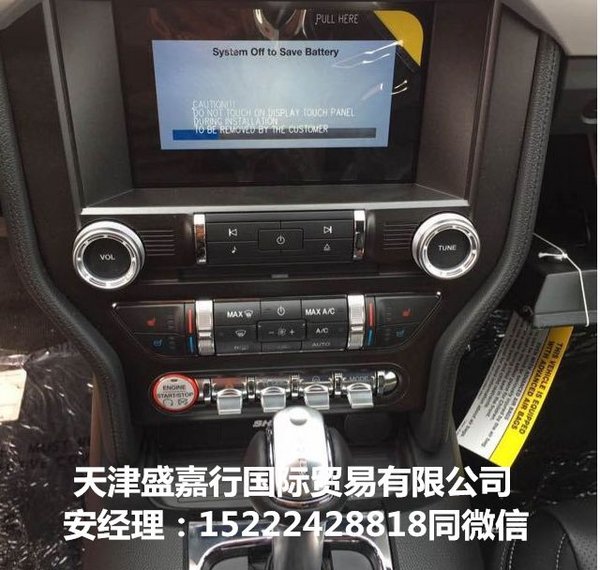 16款福特野馬跑車 頂級配置帥氣行駛?cè)顼L-圖5
