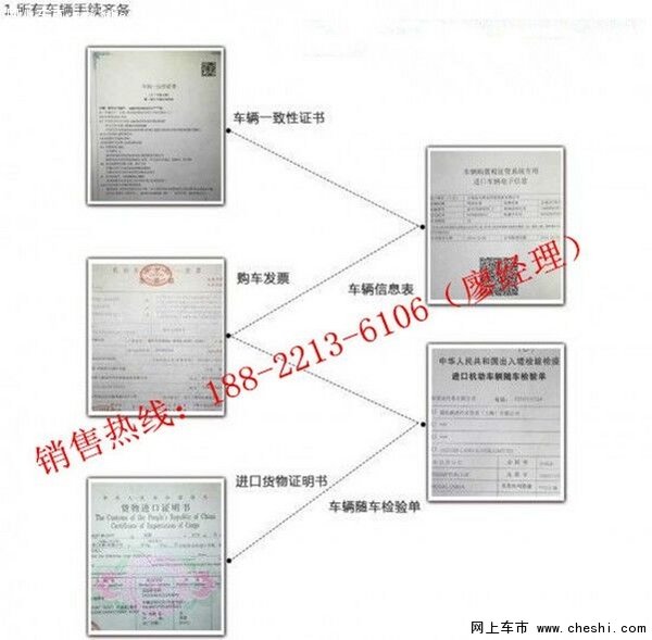 丰田霸道2700最新价格 霸道2700最新报价-图11