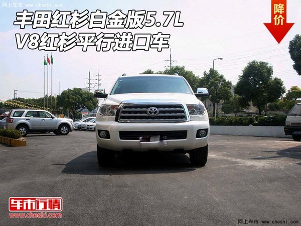 豐田紅杉白金版5.7L V8紅杉平行進口車-圖1