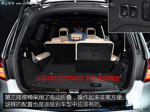 2017款奔驰GLS450 天津现车首台接受预订-图11