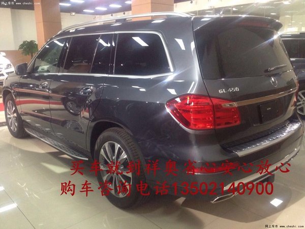 16款奔馳GL450美規(guī)行情 自貿(mào)區(qū)配置解析-圖5