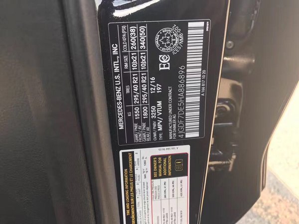 17款加版奔驰GLS550现车 惠降专卖GLS级-图6