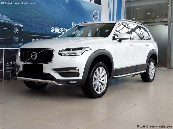 沃尔沃XC90墨版 赞不绝口越野低价格畅销-图1