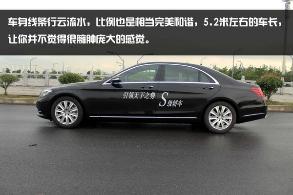 心未动势已至---南京试驾奔驰S级 豪华-图4