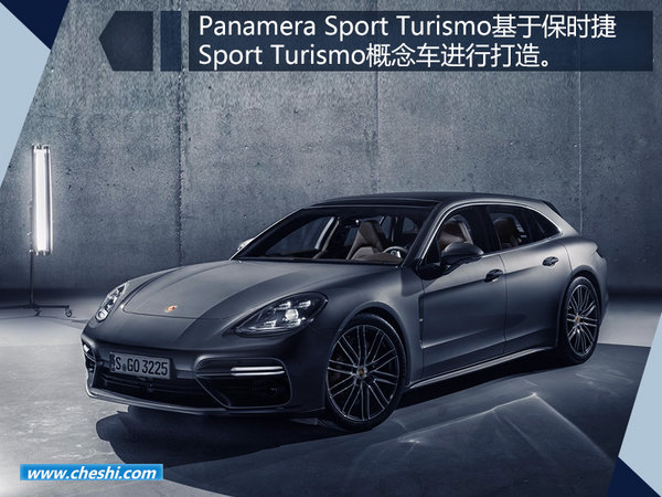 优乐国际在华将推六款新车 Panamera/911都有-图2