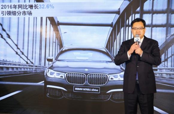 新BMW M760Li xDrive品鉴活动在杭州举行-图2