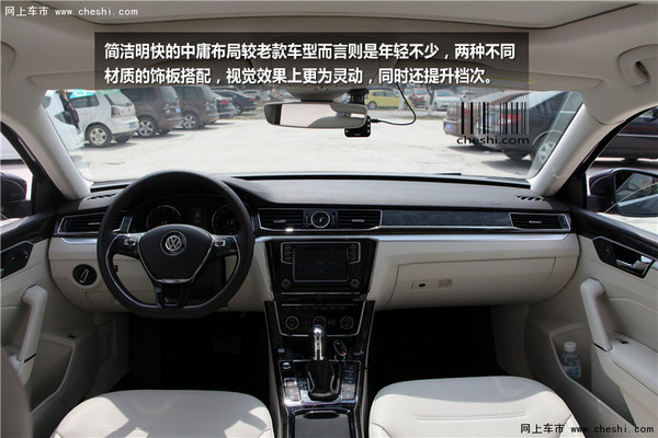 实拍全新帕萨特380TSI DSG至尊版-图1