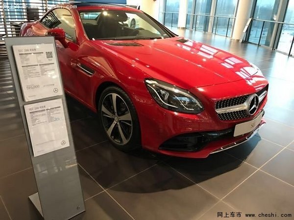 2017款奔驰SLC200/SLC300现车 优惠促销-图1