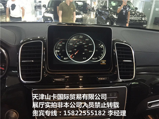 17款奔驰GLS450 进口GLS超低价格等你来-图6