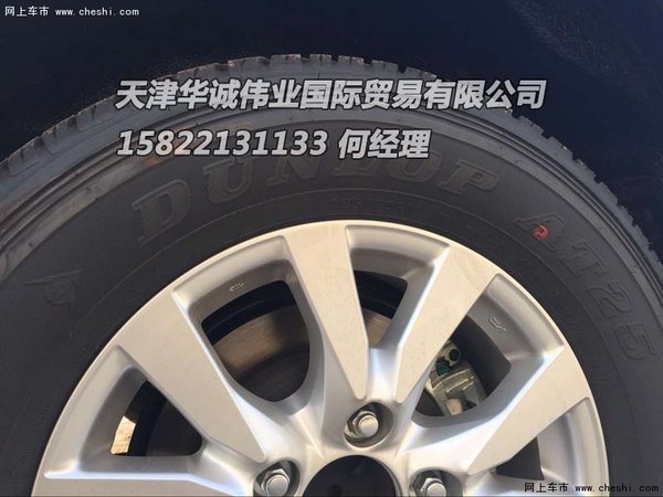 2016款酷路泽4000/4600急出 4600首批车-图10