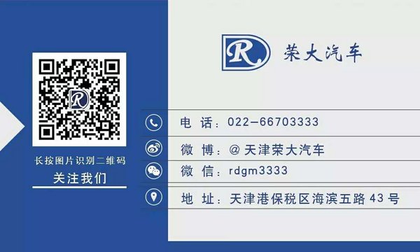 道奇公羊运动版高涉水能力 公羊皮卡5700-图8