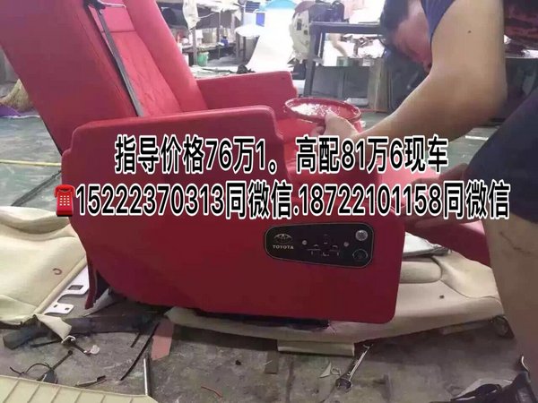 丰田阿尔法完美改装 商务巨头限时绝低价-图9