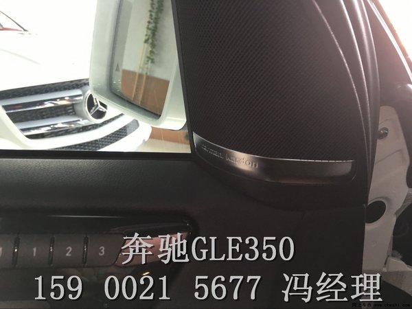 2016款奔驰GLE350  专卖店特卖独享特价-图12